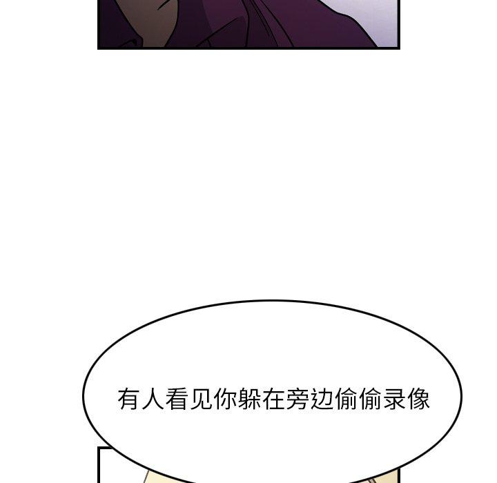 第101话 - 第22.jpg页