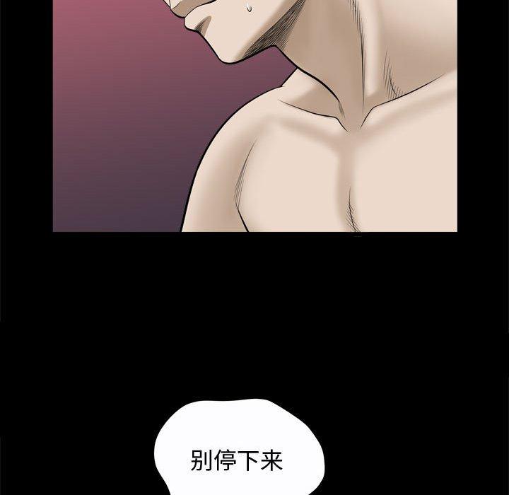 第22话 - 第22.jpg页