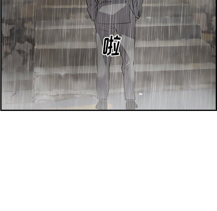 第91话 - 第22.jpg页
