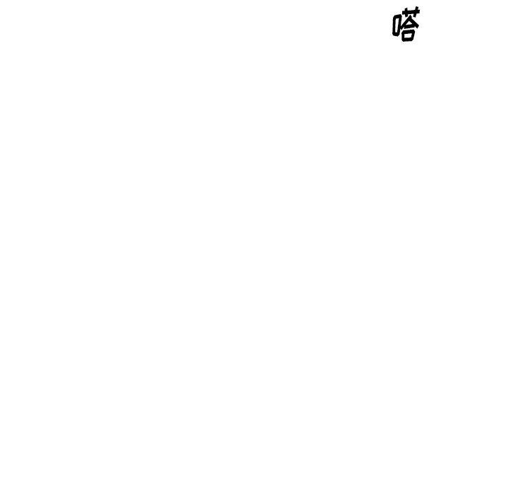 第93话 - 第22.jpg页