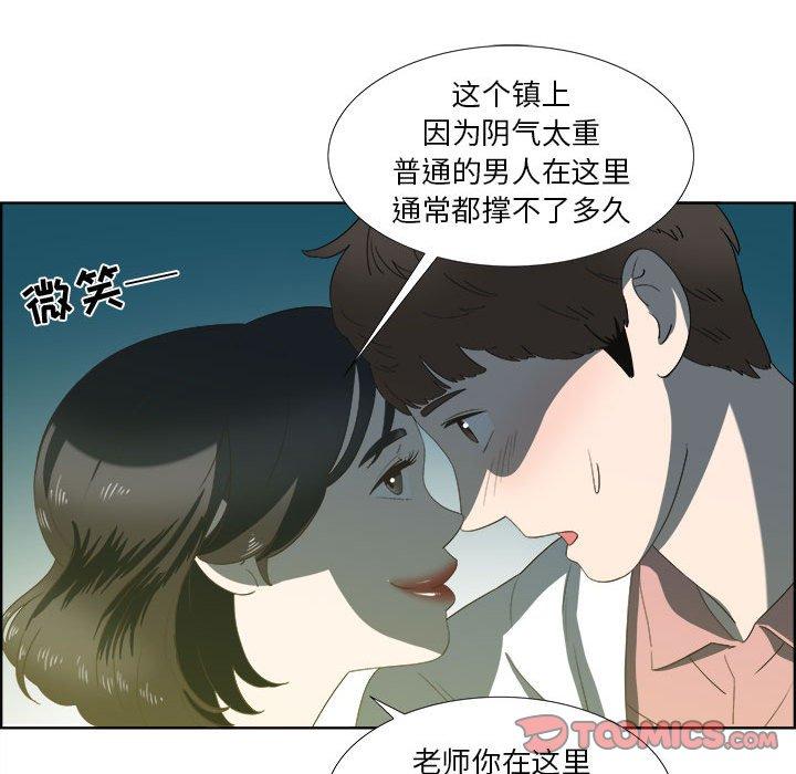 第18话 - 第22.jpg页