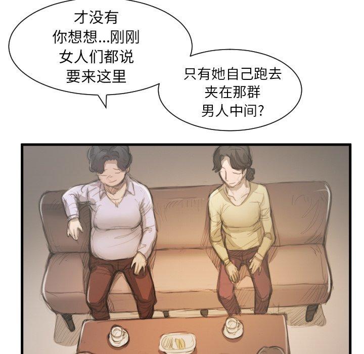 第9话 - 第22.jpg页