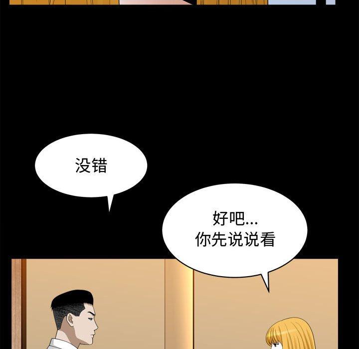 第25话 - 第22.jpg页