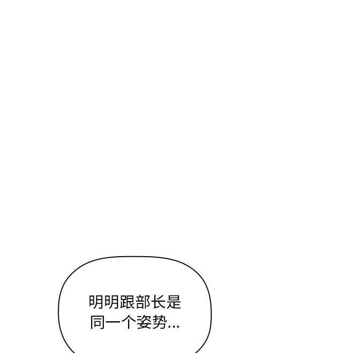 第8话 - 第22.jpg页
