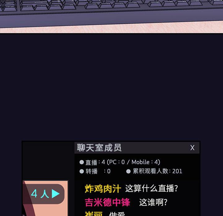 第1话 - 第22.jpg页