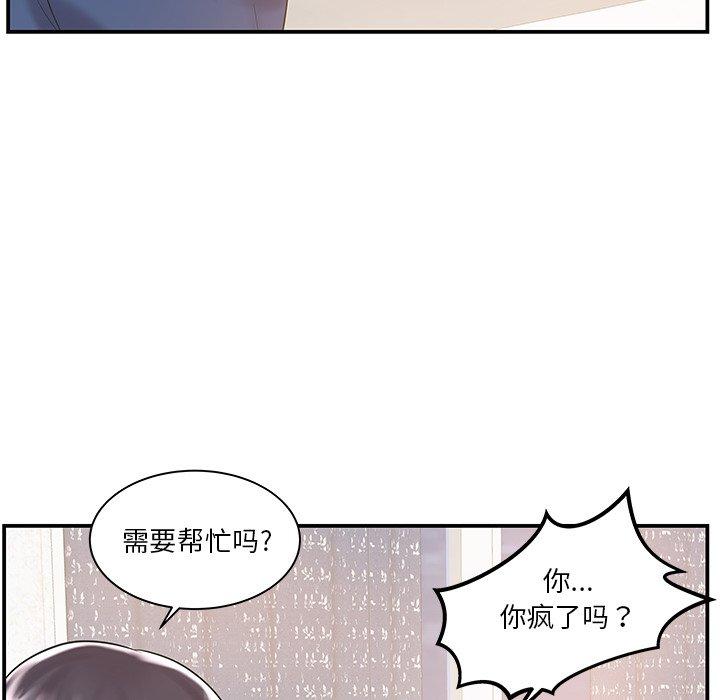 第7话 - 第22.jpg页