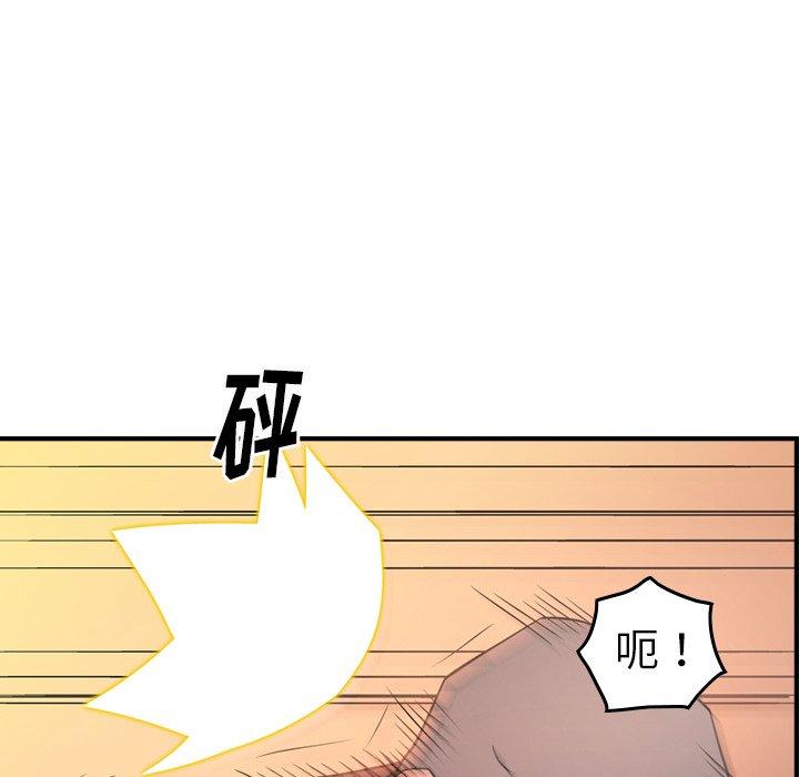 第86话 - 第22.jpg页