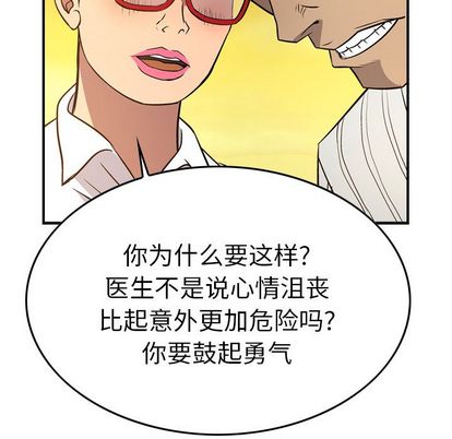 第51话 - 第23.jpg页
