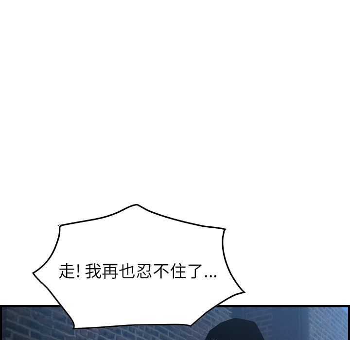 第45话 - 第23.jpg页