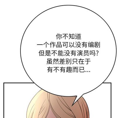第52话 - 第23.jpg页