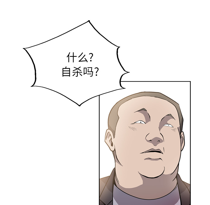 第2话 - 第23.jpg页