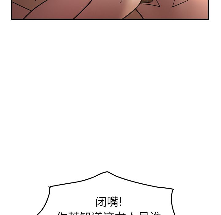 第27话 - 第23.jpg页