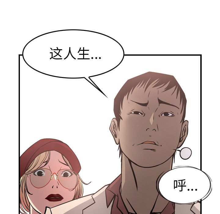 第44话 - 第23.jpg页