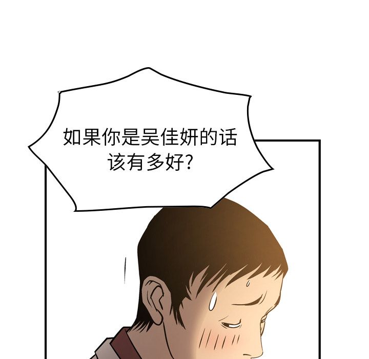 第41话 - 第23.jpg页