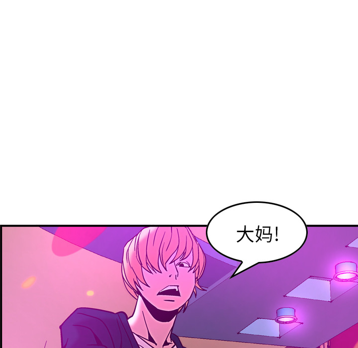 第18话 - 第23.jpg页