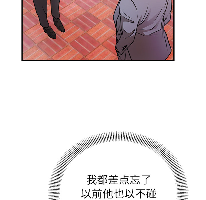 第7话 - 第23.jpg页