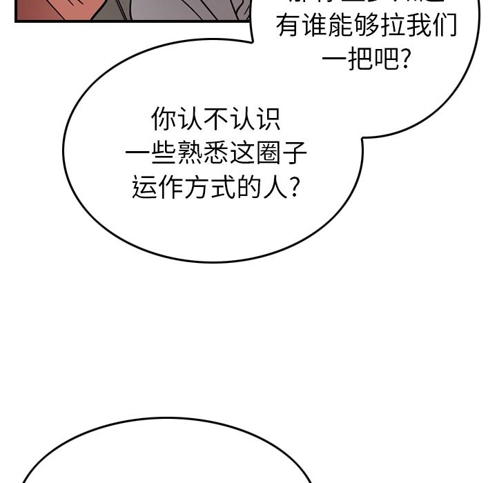 第28话 - 第22.jpg页