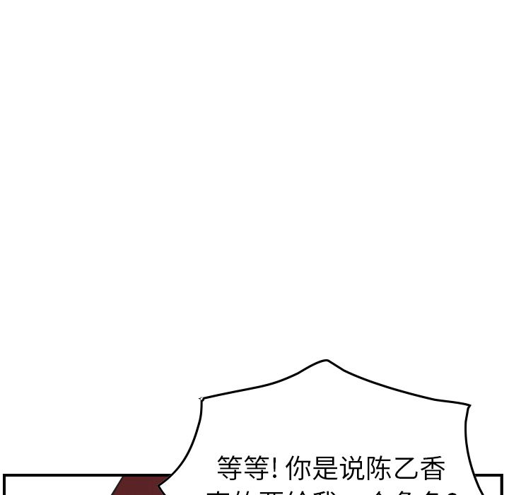 第40话 - 第22.jpg页