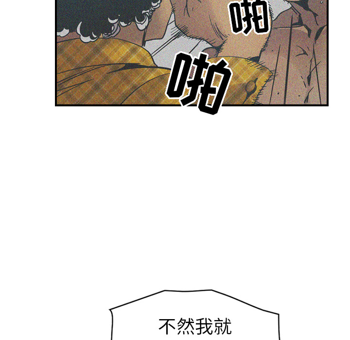 第10话 - 第23.jpg页