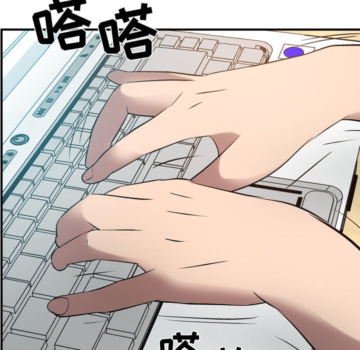 第30话 - 第23.jpg页