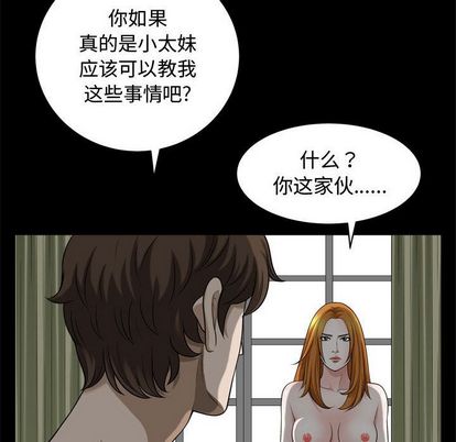第18话 - 第23.jpg页