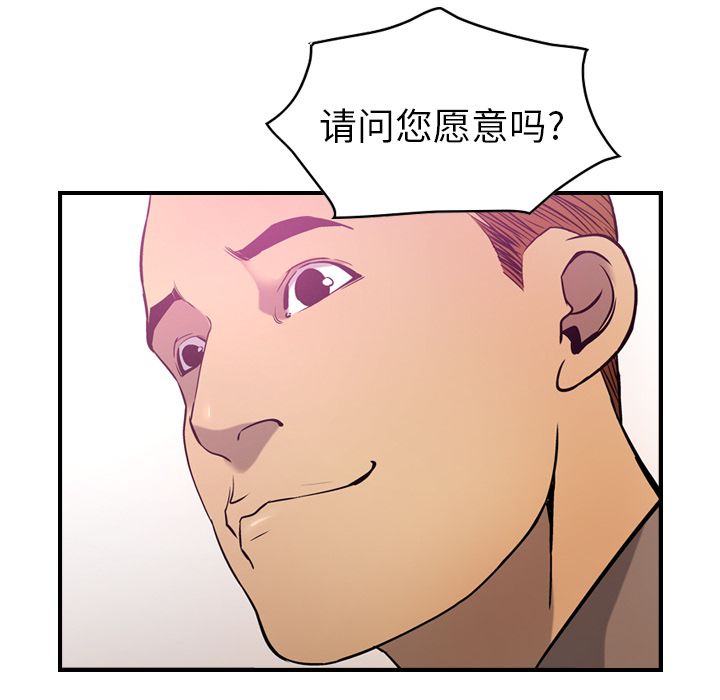 第32话 - 第23.jpg页