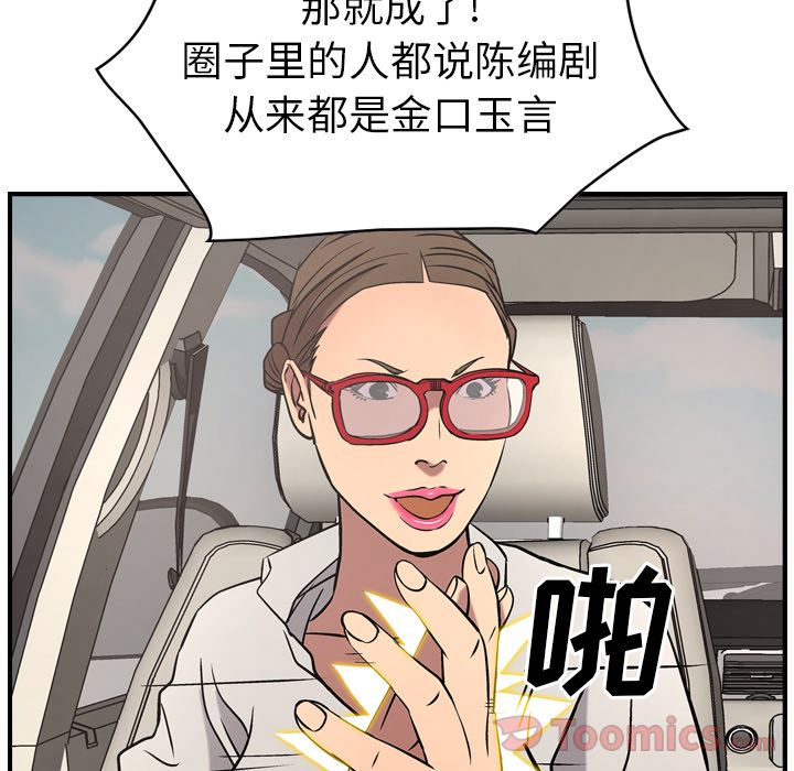第37话 - 第23.jpg页