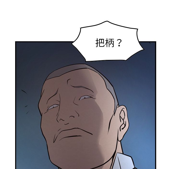 第49话 - 第23.jpg页