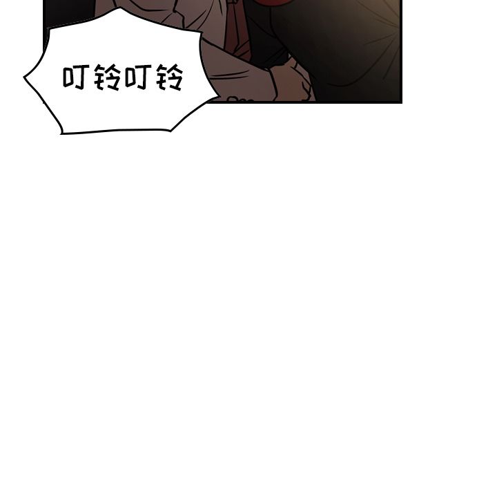 第42话 - 第23.jpg页