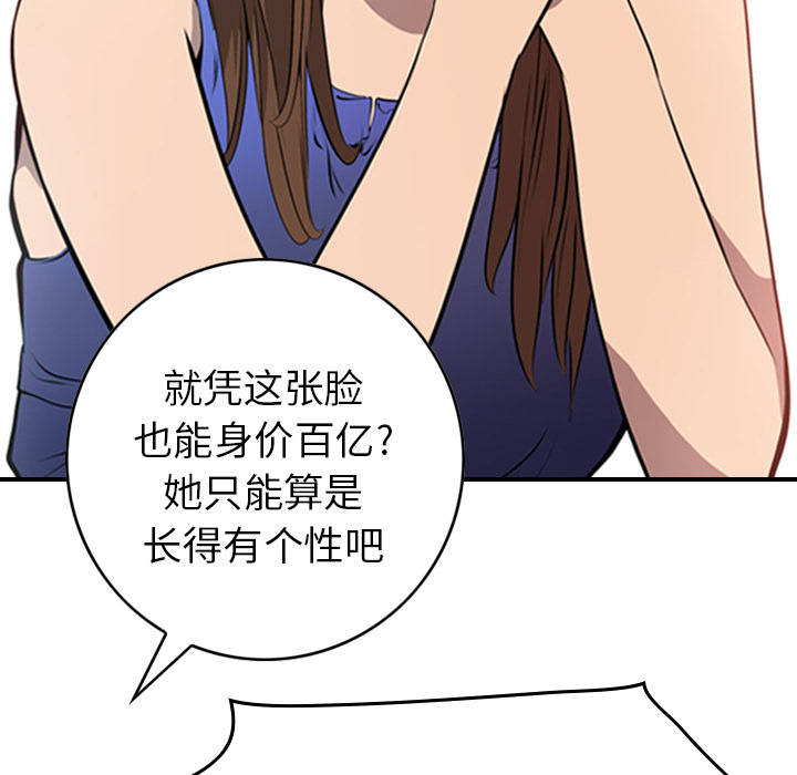 第4话 - 第23.jpg页