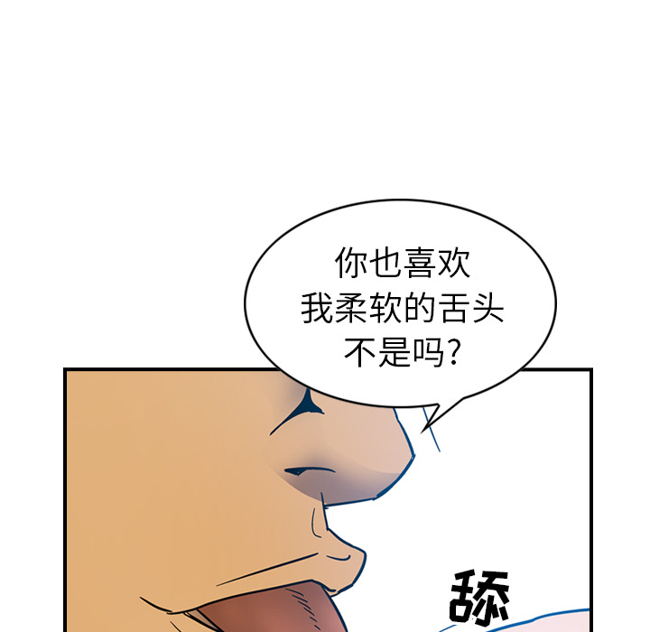 第11话 - 第23.jpg页