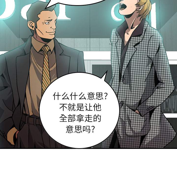第5话 - 第23.jpg页