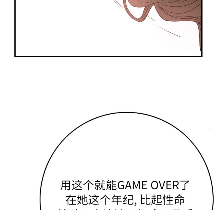 第50话 - 第23.jpg页