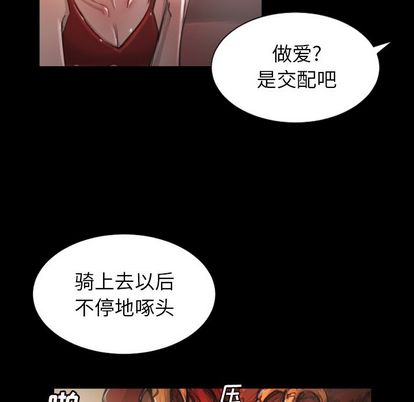 第6话 - 第23.jpg页