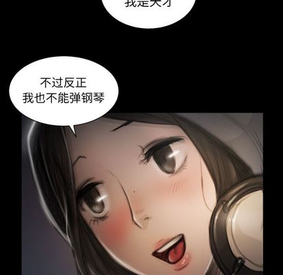 第8话 - 第23.jpg页