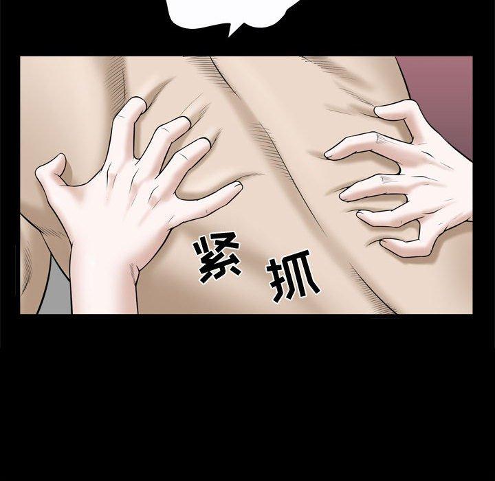 第22话 - 第23.jpg页