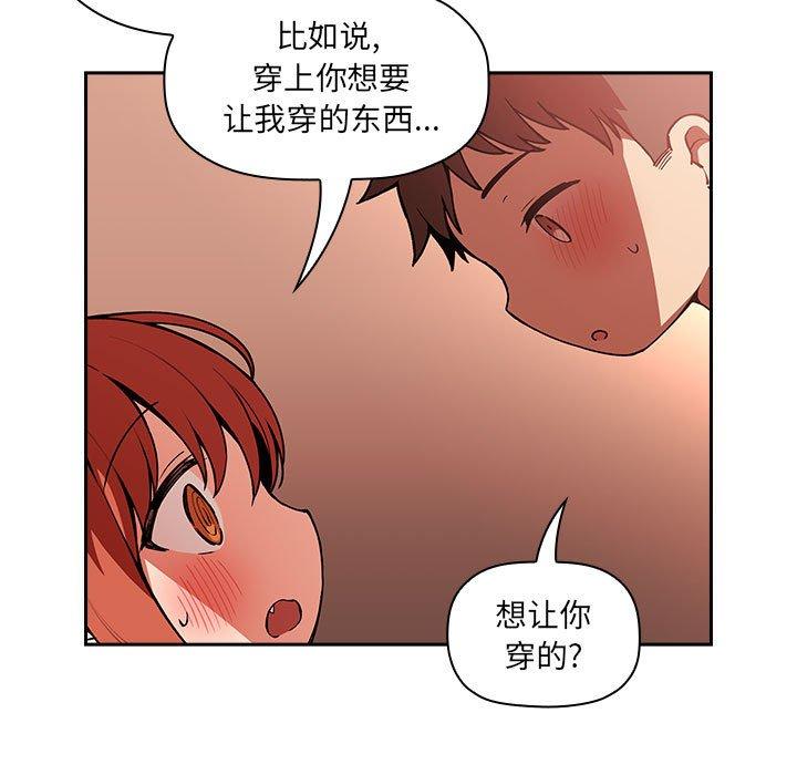 第37话 - 第23.jpg页