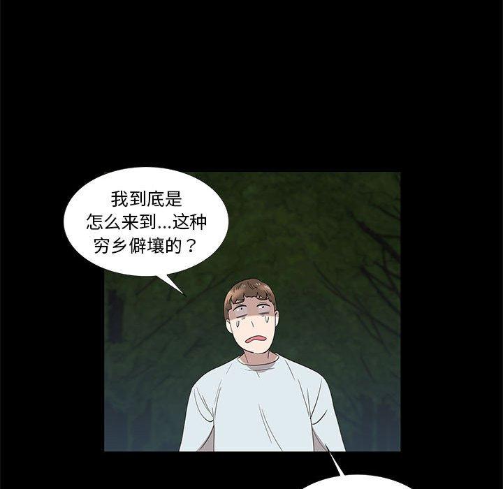 第15话 - 第23.jpg页