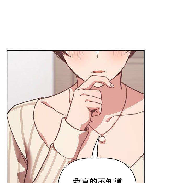 第17话 - 第23.jpg页