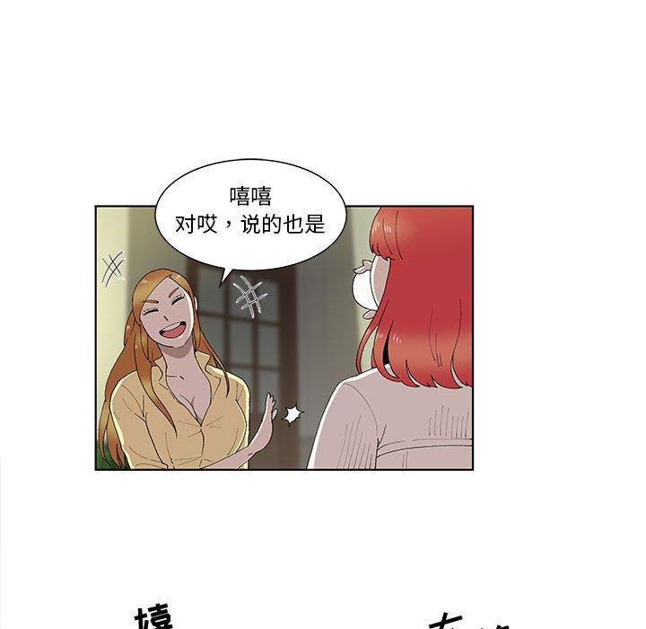 第10话 - 第23.jpg页