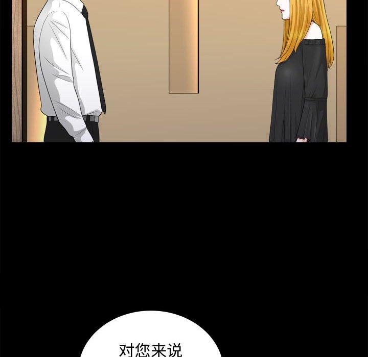 第25话 - 第23.jpg页