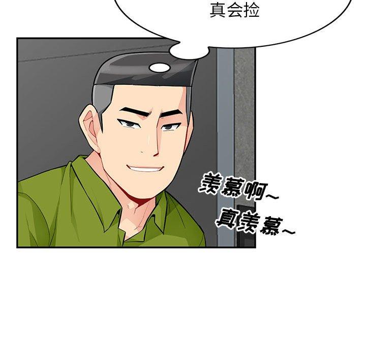 第43话 - 第23.jpg页