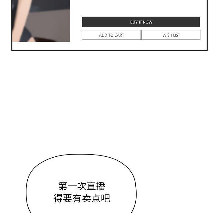 第44话 - 第23.jpg页