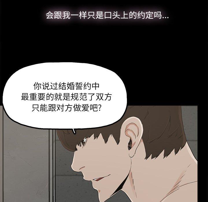 第28话 - 第23.jpg页