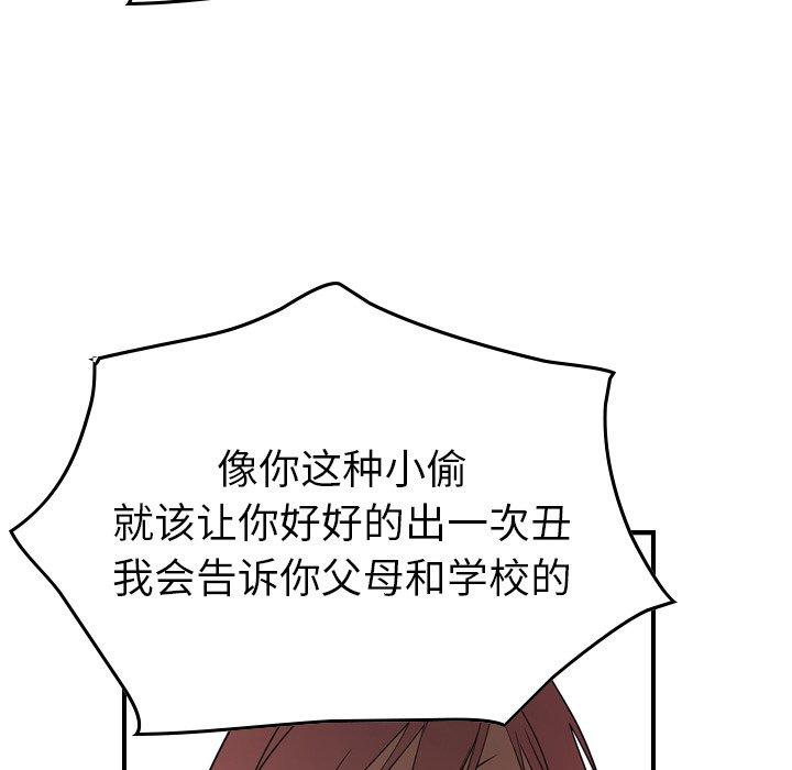第75话 - 第23.jpg页