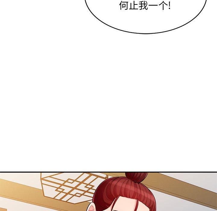 第41话 - 第23.jpg页