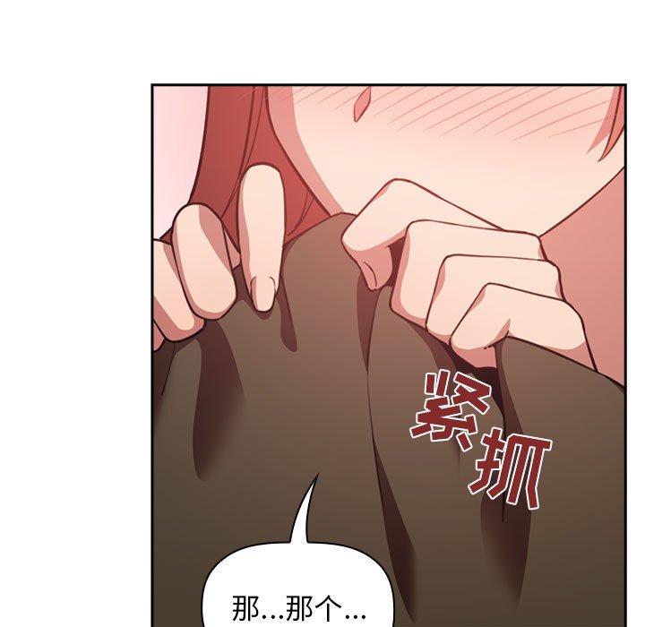 第18话 - 第23.jpg页