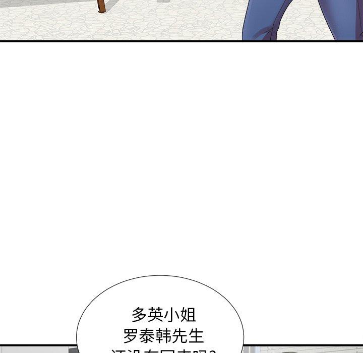第10话 - 第23.jpg页