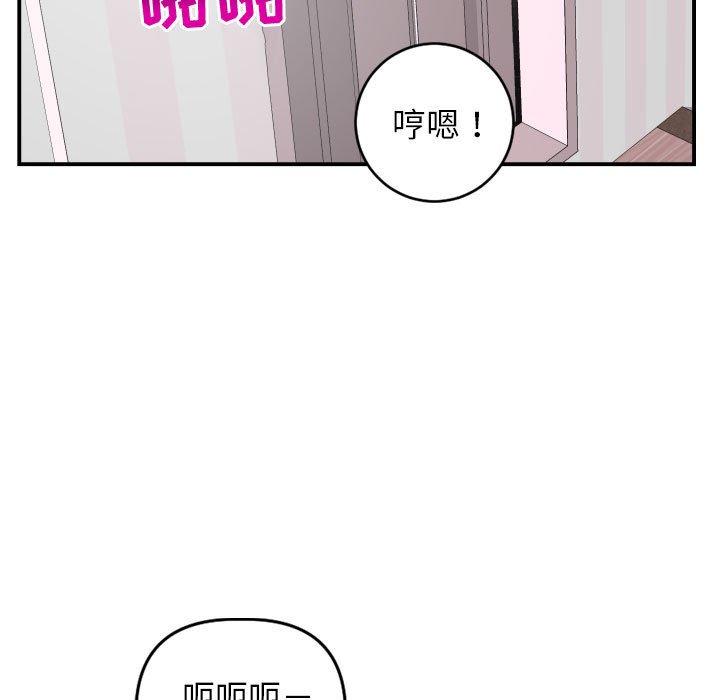 第50话 - 第23.jpg页