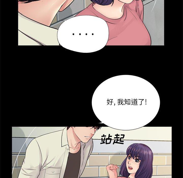 第15话 - 第23.jpg页